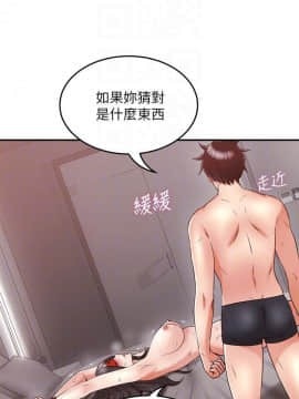 鄰居人妻 1-44話_038_1530