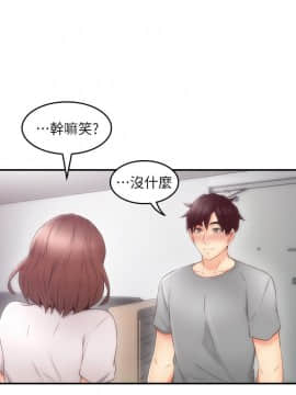 鄰居人妻 1-44話_017_0713