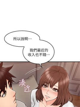 鄰居人妻 1-44話_027_1112