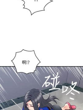 鄰居人妻 1-44話_026_1072