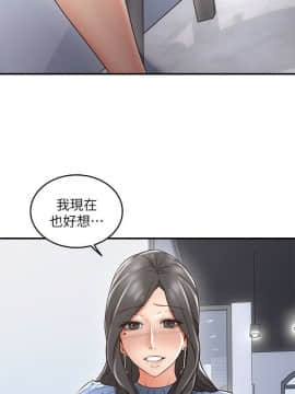 鄰居人妻 1-44話_012_0477