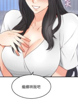 鄰居人妻 1-44話_019_0810