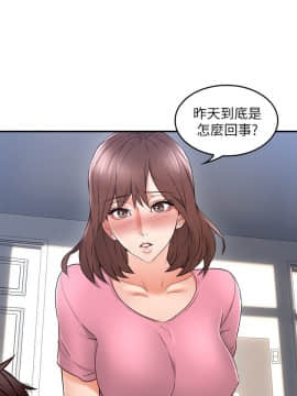 鄰居人妻 1-44話_018_0762