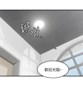 鄰居人妻 1-44話_010_0390