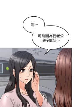 鄰居人妻 1-44話_028_1162