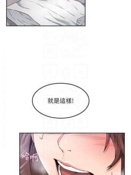 鄰居人妻 1-44話_044_1765