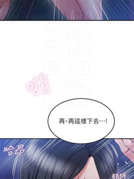 鄰居人妻 1-44話_034_1371