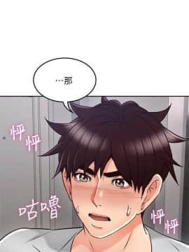 鄰居人妻 1-44話_044_1782