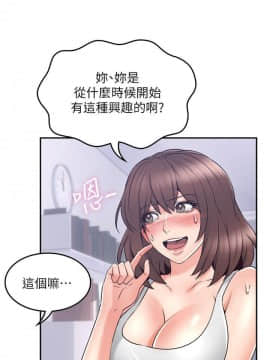 鄰居人妻 1-44話_043_1741