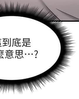 鄰居人妻 1-44話_040_1609