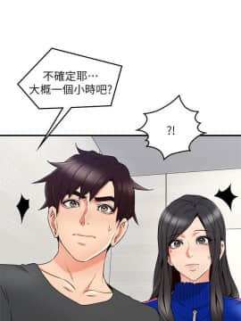 鄰居人妻 1-44話_026_1080