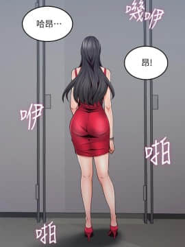 鄰居人妻 1-44話_025_1023