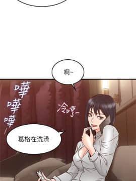 鄰居人妻 1-44話_025_1035