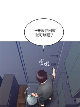 鄰居人妻 1-44話_025_1048