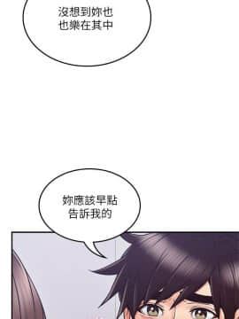 鄰居人妻 1-44話_041_1658