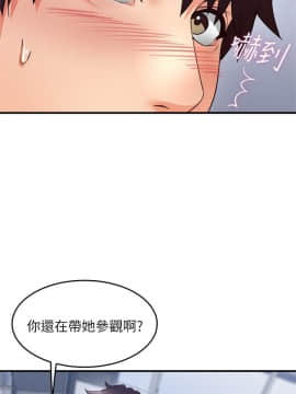 鄰居人妻 1-44話_020_0820