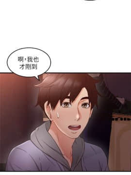 鄰居人妻 1-44話_014_0567