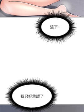 鄰居人妻 1-44話_044_1780