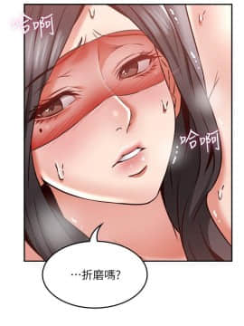 鄰居人妻 1-44話_038_1529