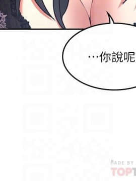 鄰居人妻 1-44話_033_1326