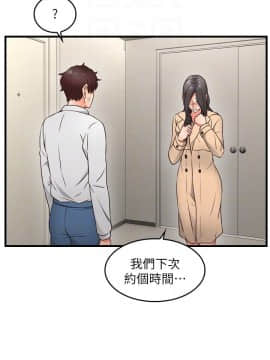 鄰居人妻 1-44話_011_0440