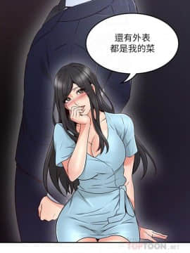 鄰居人妻 1-44話_043_1731