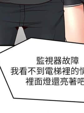 鄰居人妻 1-44話_026_1081