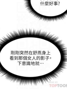 鄰居人妻 1-44話_022_0902