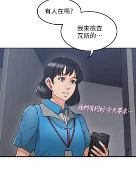 鄰居人妻 1-44話_030_1228