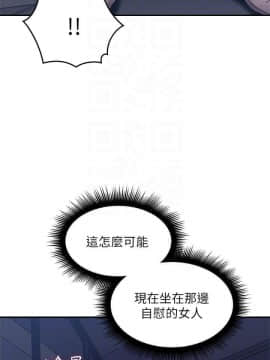 鄰居人妻 1-44話_040_1606