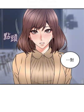 鄰居人妻 1-44話_023_0939