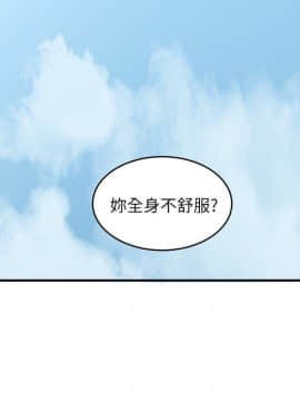 鄰居人妻 1-44話_005_0177