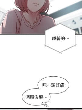 老婆的姊姊 1-37話_011_0278