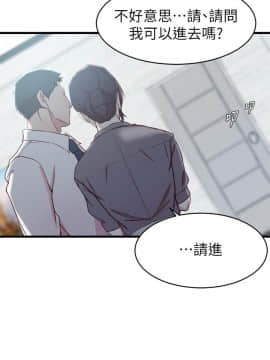 老婆的姊姊 1-37話_027_0718