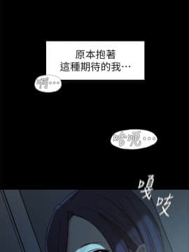 老婆的姊姊 1-37話_021_0552