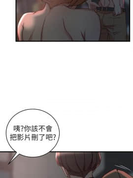 老婆的姊姊 1-37話_035_0916