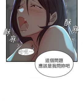 老婆的姊姊 1-37話_018_0475