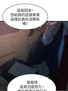 老婆的姊姊 1-37話_027_0714