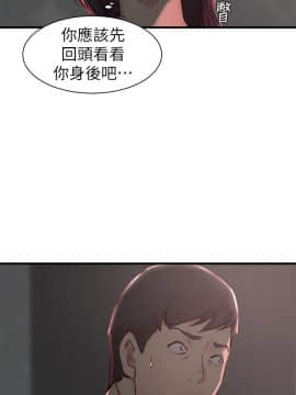 老婆的姊姊 1-37話_020_0518