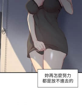 老婆的姊姊 1-37話_005_0130