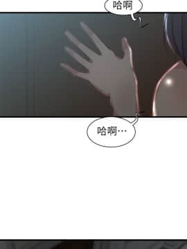 老婆的姊姊 1-37話_018_0473