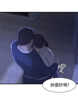 老婆的姊姊 1-37話_022_0592