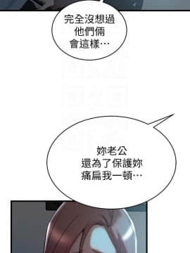 老婆的姊姊 1-37話_036_0941