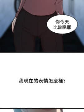 老婆的姊姊 1-37話_025_0666