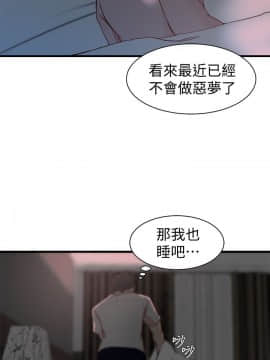 老婆的姊姊 1-37話_019_0496