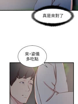 老婆的姊姊 1-37話_016_0422