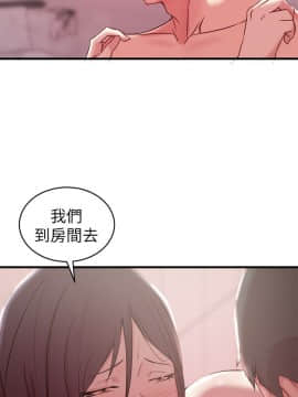 老婆的姊姊 1-37話_024_0642