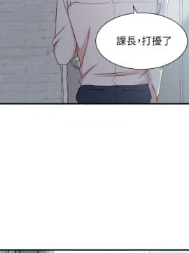 老婆的姊姊 1-37話_021_0556