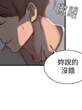 老婆的姊姊 1-37話_017_0433