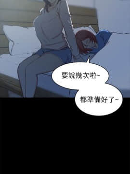 老婆的姊姊 1-37話_023_0602